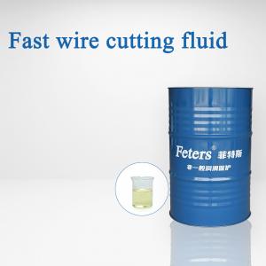  EDM Wire Cutting Fluid Low Foam Metalworking Fluids Cutting Oil For Drilling Steel Manufactures