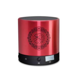  15 Languages Remote Control Portable Quran Speaker Lamp Manufactures