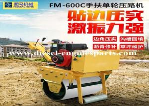  Cast Iron Hand Held Mini Drum Roller Electric Starting Single Drum Vibrating Roller Manufactures