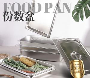  Hotel supplies 1/1 fast-shop food display tray for buffet stove stainless steel ice cream gastronorm container Manufactures