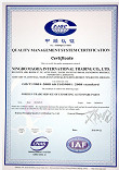 MHC Linkway Auto Parts Limited Certifications