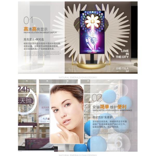 50inch Wifi Advertising Light Box Display Stand for Wide Viewing Angle and Long Lifespan