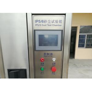 Sand And Dust Testing IP Test Equipment with Microcomputer Controlled