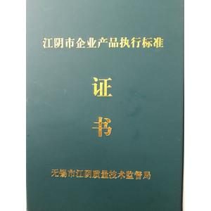 CHANGZHOU LIANGRU INTERNATIONAL TRADE CO., LTD. Certifications