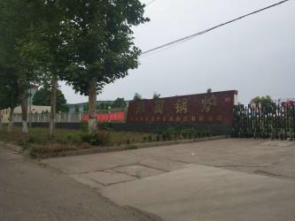 Henan Yuji Boiler Vessel Manufacturing Co., Ltd.