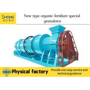 Buy cheap Poultry Manure Waste Bio Organic Fertilizer Production Line of 3-5T/H from wholesalers