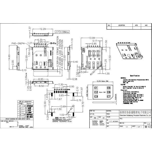 Nano Type 6 Pin Sim Card Connector LCP Push Push Sim Connector For Moblie Phone