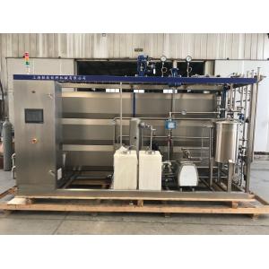  Pasteurized Yogurt Milk Drinks Pasteurization Machine UHT Manufactures