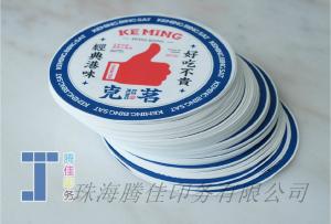  OEM ODM Food Sticker Labels Offset Printing Temperature Resistant Manufactures