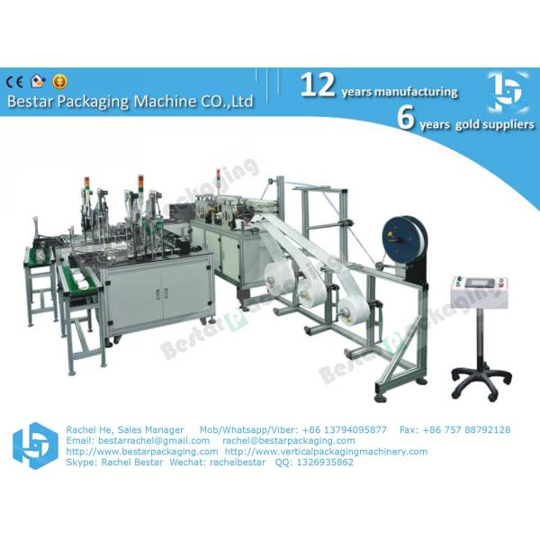 Automatic high speed melt-blown mask machine with two welding ear-loop