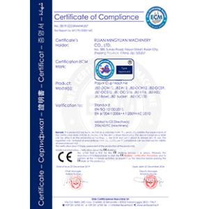 RUIAN MINGYUAN MACHINERY CO.,LTD Certifications