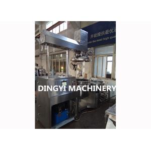 China Fat Emulsion Vacuum Emulsifying Machine HMI Control Stainless Steel 316L Material on sale