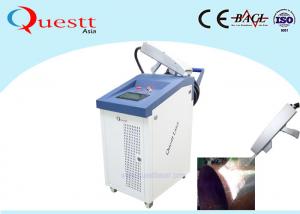 China Metal Laser Cleaning Rust Removal Rust Removal Machine For Cleaning Paint Rust Oil on sale