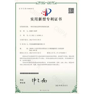 Qingdao Run Sheng Lin Machinery Co., Ltd. Certifications