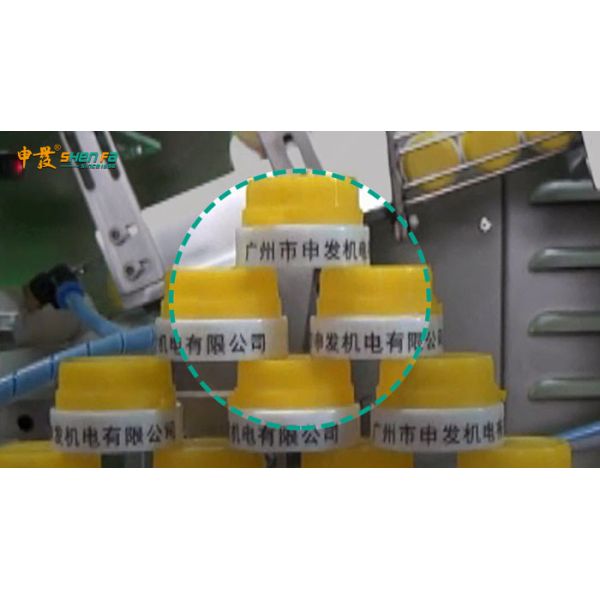 SF-SR12B-T Automatic Screen Printing Machine For Plastic Cap / Aluminium Cap