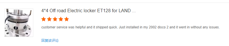 Electrical Locker For Jimny ET208 Rear Differential E Locker For Suzuki 10 Bolt 26 Spline From Chinese Factory