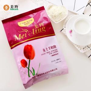 China Sachet Packing Dried Sheep Milk Powder / Lamb Milk Powder Antibiotic Free on sale