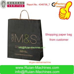  paper bag making machine/paper bag machine /recycled paper bag making machine Manufactures