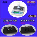 High Precision Rubber and Plastic Liquid Density Meter / Plastic Testing Machine