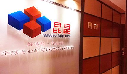 PELTIERTEC CO., LIMITED (Affiliated Enterprise of KJLP)