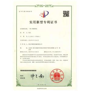 RUITAI MACHINERY Certifications