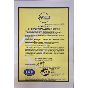 Henan Universe Intraocular Lens Research and Manufacture Co., Ltd. Certifications