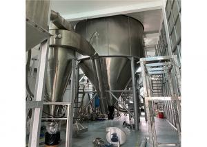 China Herb Vaporizer Spray Drying Machine Atomizer Dried Powder PLC Touch Screen on sale