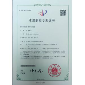Ledrobit Machinery Co., Ltd. Certifications