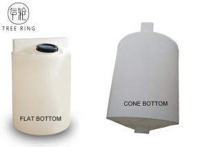  White Conical Bottom Tank Chemical Resistant Liquid Container 500L Dosing Tank Plastic Tank Manufactures