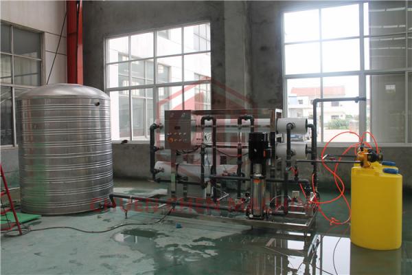 High Speed Mineral Water Purification Machine Drinking Water Treatment Plant