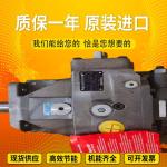 A4VSO71EO1/10R-PZB13N00 A4VSO125DRG/30R-PPB13N00 Rexrothvariabledisplacementpist