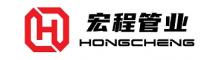 China Hebei Hongcheng Pipe Fittings Co., Ltd. logo
