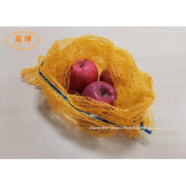 Computerized Raschel Bag Machine Latest Model For Efficient Production