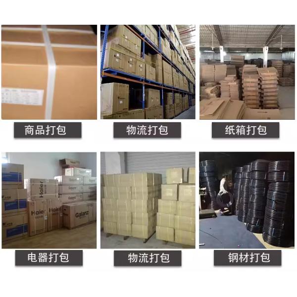 Fully automatic strapping machine of PP packing 2 seconds/strip