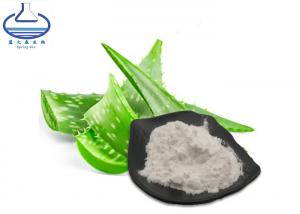 China Cosmetic Grade Ectoin In Skincare , Aloe Vera Freeze Dried Lyophilized Powder on sale