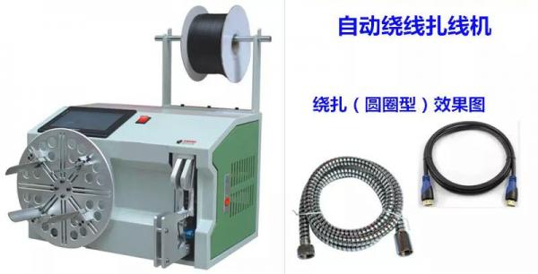 Coiling plate for General machine