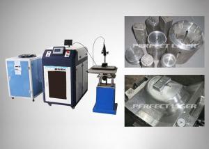 China Energy Efficiency Laser Welding Equipment / Welding Supplies For Kitchenware Industry on sale