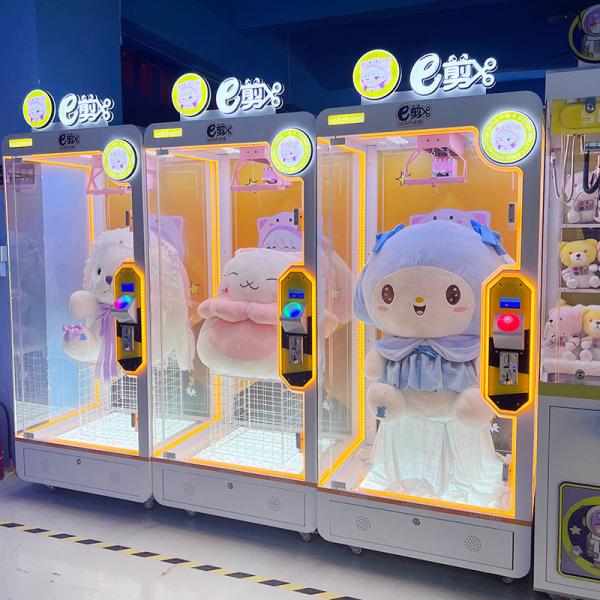 Amusement Park Coin Operated Games Skill Cut to Win Prize Arcade Game Machine Skill Cut Ur Prize