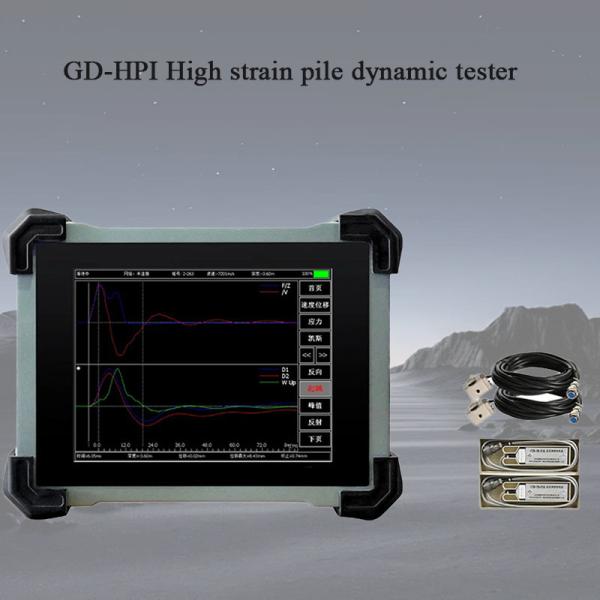 Pile Driving Analyzer PDA High Strain Pile Bearing Tester And Pile Integrity