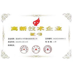 Ledrobit Machinery Co., Ltd. Certifications