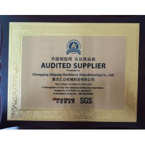 Chongqing Huigong Machinery Manufacturing Co., Ltd. Certifications