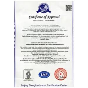 Wesen Technologies (Shanghai) Co., Ltd. Certifications