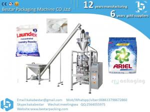 China New design packing machine for laundry powder ,washing powder,detergent powder,laundry detergent ,powder cleaner on sale