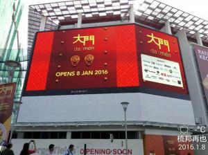 China P6.67 6000 Nits Outdoor Billboard Display With 960x960mm Panel on sale