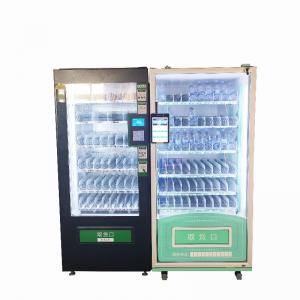 China Broad-Spectrum Vending Machines Full-Automatic Vending Machines Useful Vending Machines on sale