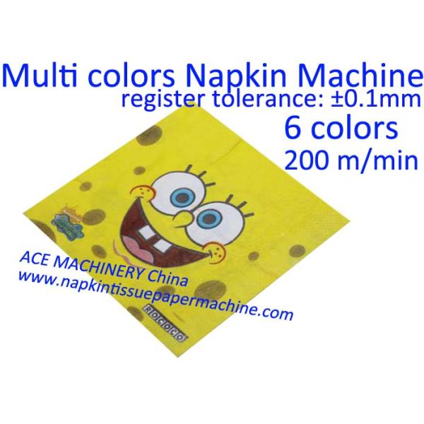 napkin machine with 6 colors printing