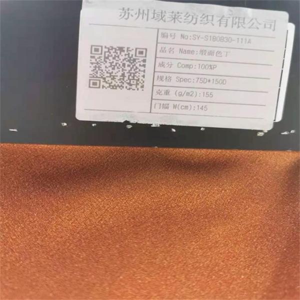 Satin Skirts Quality 155gsm Polyester Chiffon Fabric