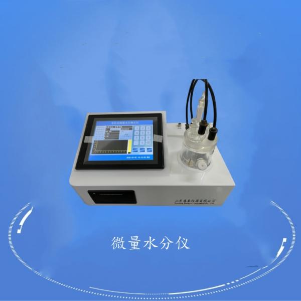SH103 Trace Moisture Meter GBT11133 Double Circuit Balance Titration
