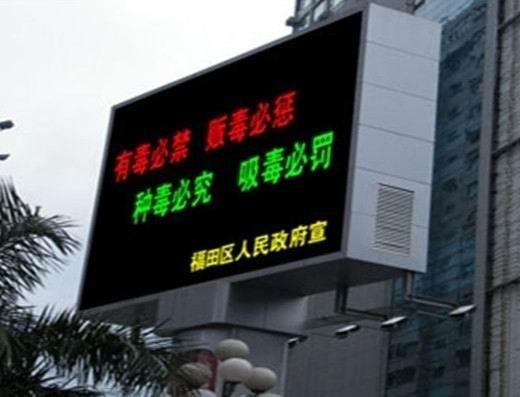 Quality Matrix Message IP65 1R1B Led Display Sign Modules for sale