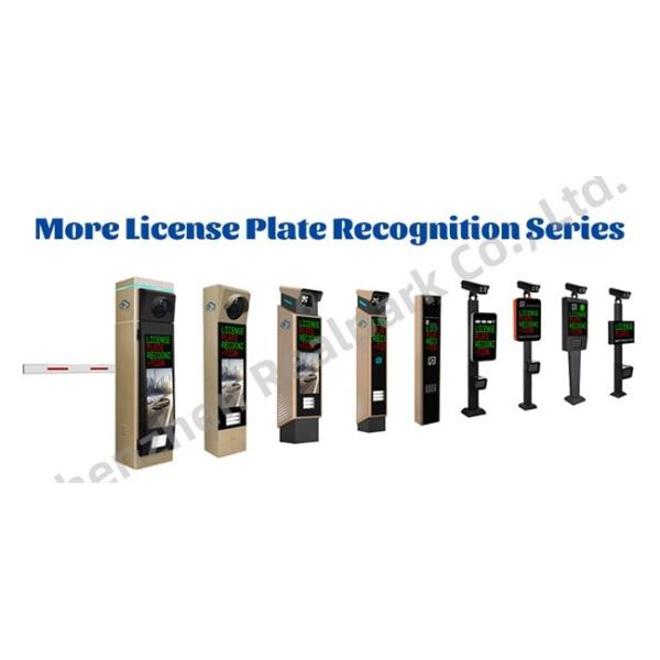 LPR Parking Controller for 5mp CMOS Camera Smart Parking System Solutions